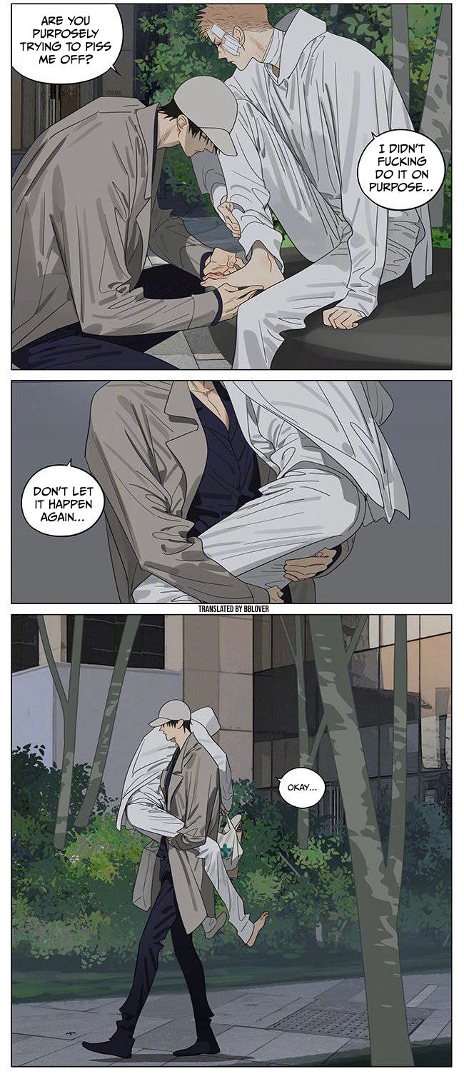 Read 19 Tian chapter 386 image 5 on Lezhin