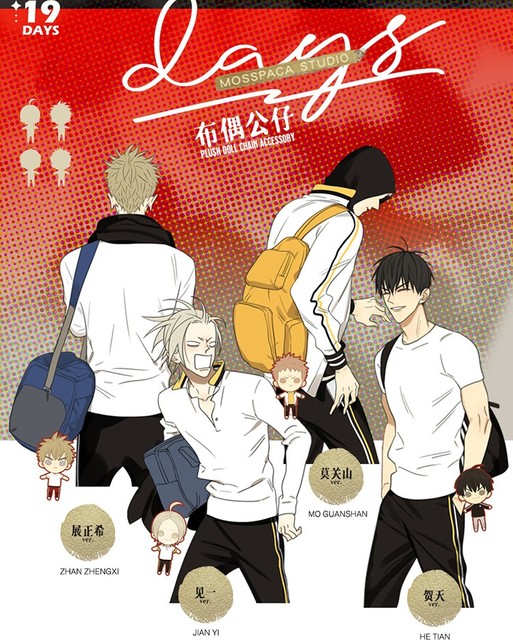 Read 19 Tian chapter 388.6 image 2 on Lezhin