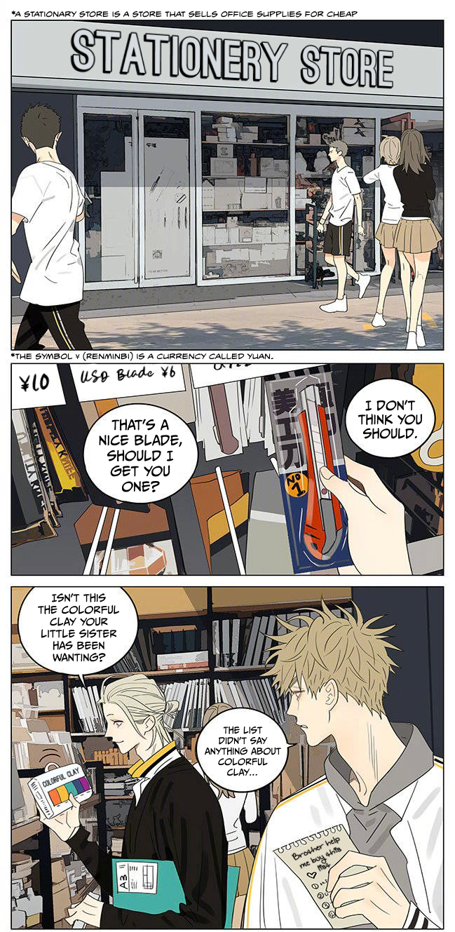 Read 19 Tian chapter 393 image 0 on Lezhin