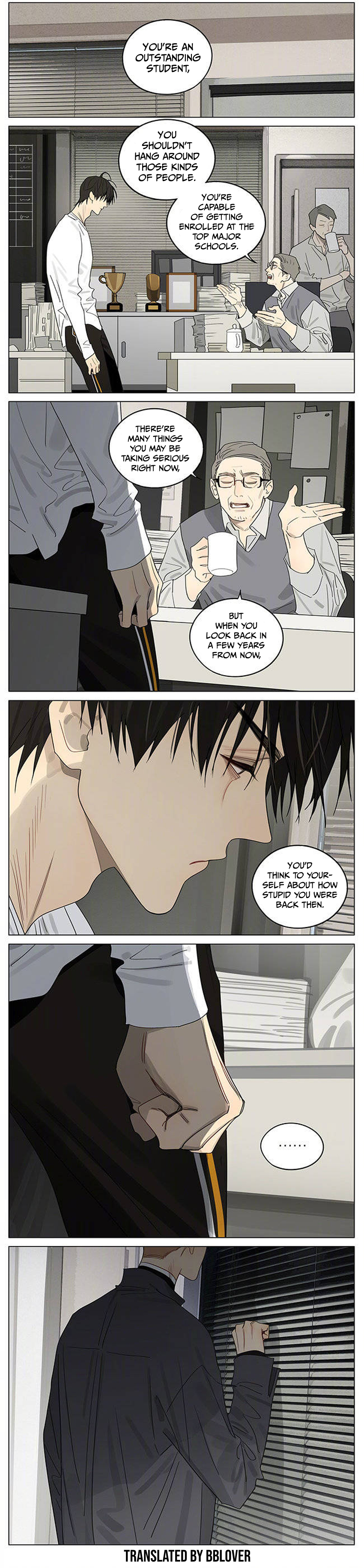 Read 19 Tian chapter 396 image 3 on Lezhin