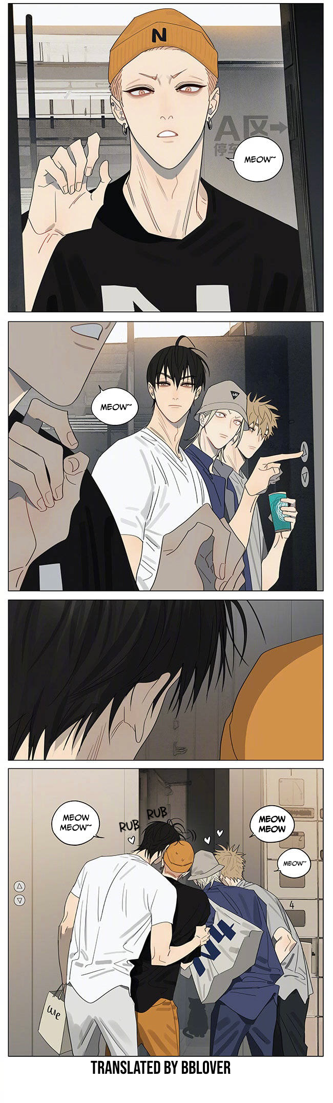 Read 19 Tian chapter 397 image 1 on Lezhin
