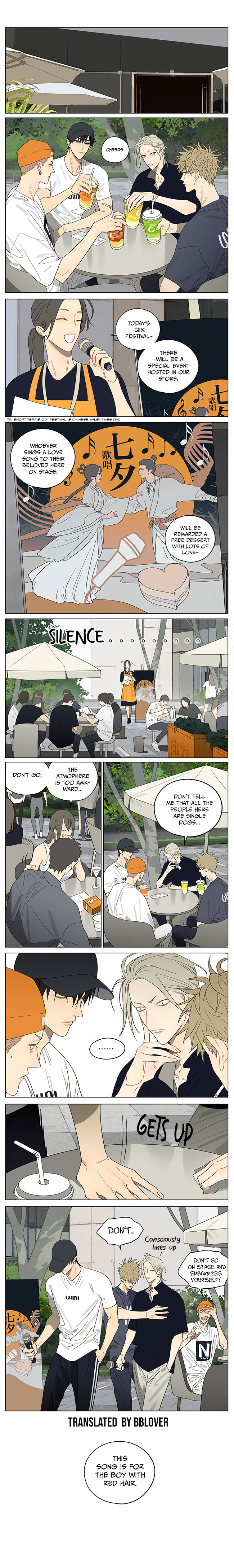 Read 19 Tian chapter 399.5 image 0 on Lezhin