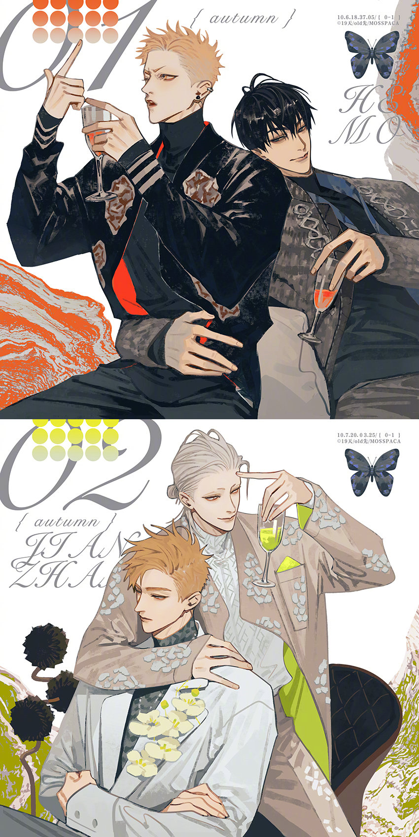 Read 19 Tian chapter 413.5 image 0 on Lezhin