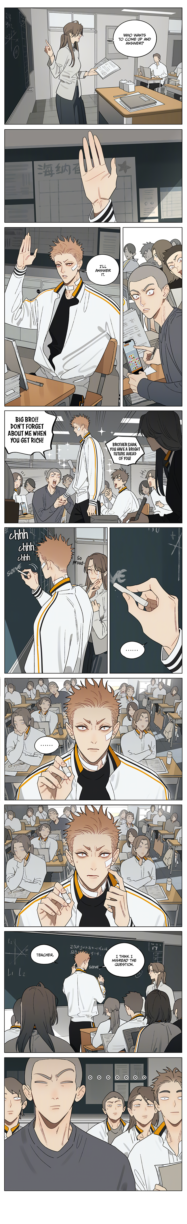 Read 19 Tian chapter 423 image 0 on Lezhin