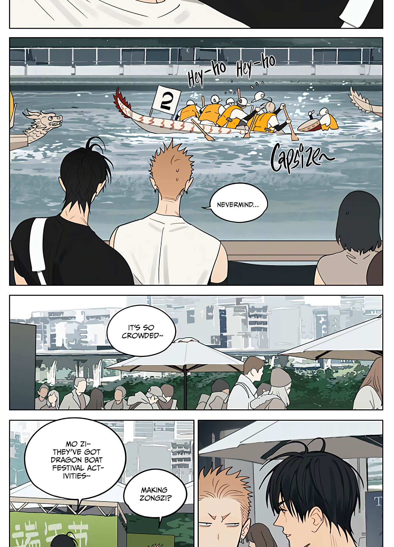 Read 19 Tian chapter 428 image 2 on Lezhin
