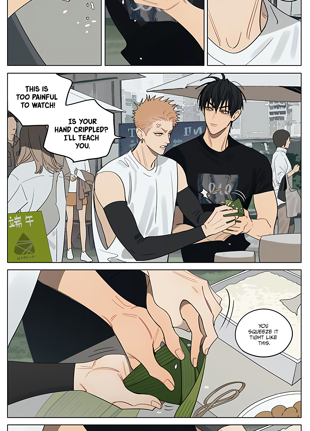 Read 19 Tian chapter 428 image 4 on Lezhin