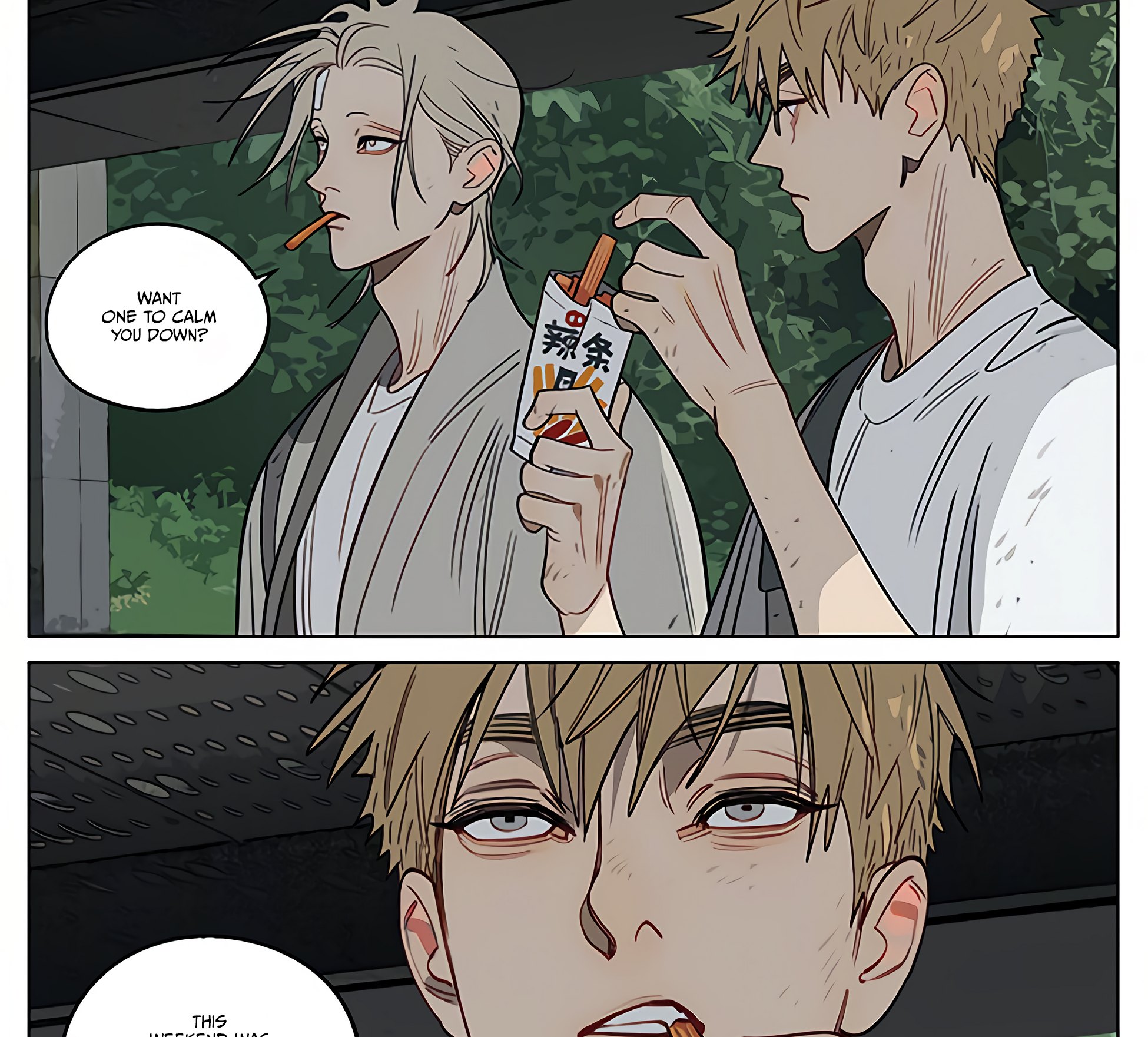 Read 19 Tian chapter 437 image 2 on Lezhin