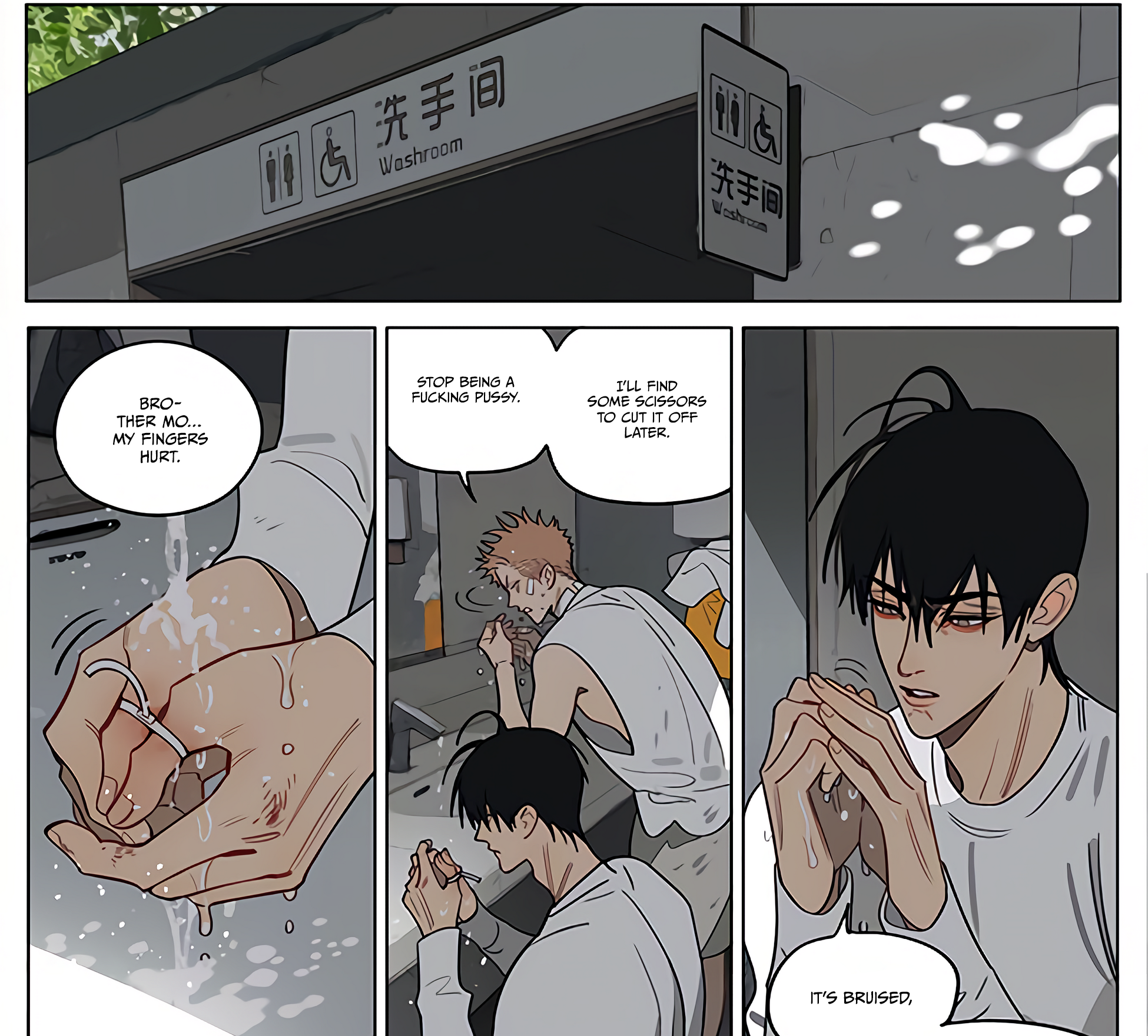 Read 19 Tian chapter 437 image 5 on Lezhin