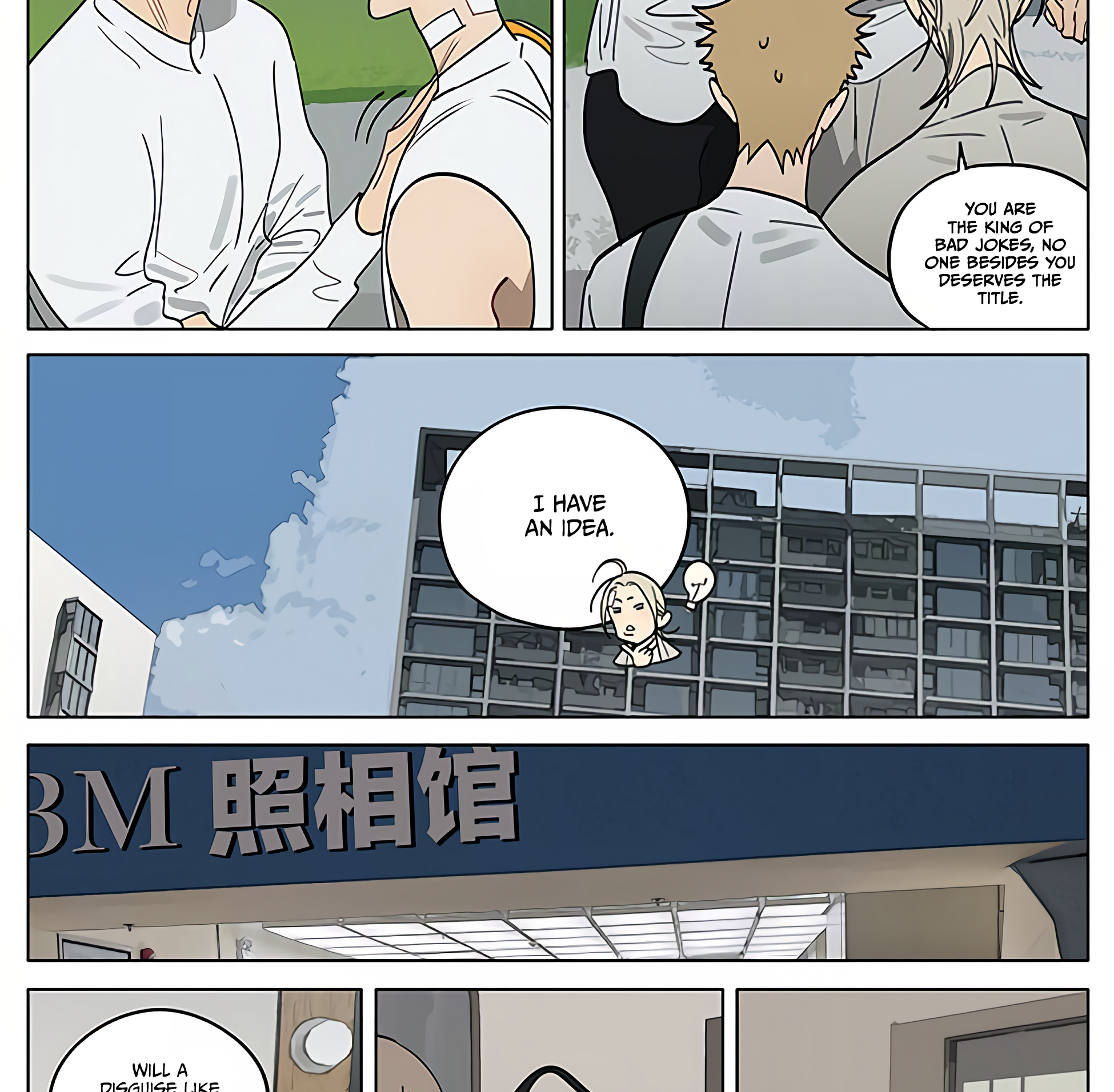 Read 19 Tian chapter 438 image 10 on Lezhin