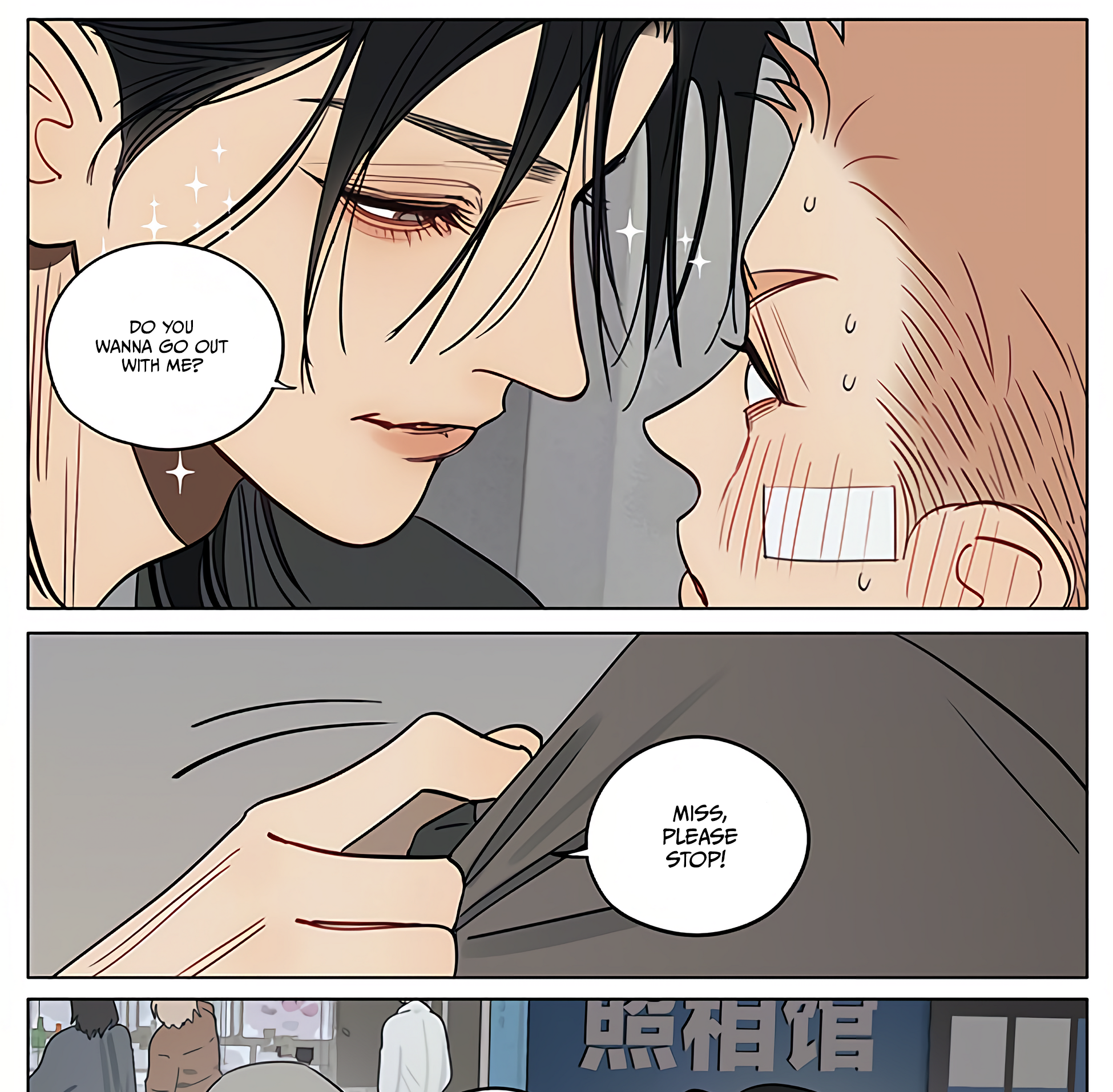 Read 19 Tian chapter 438 image 14 on Lezhin