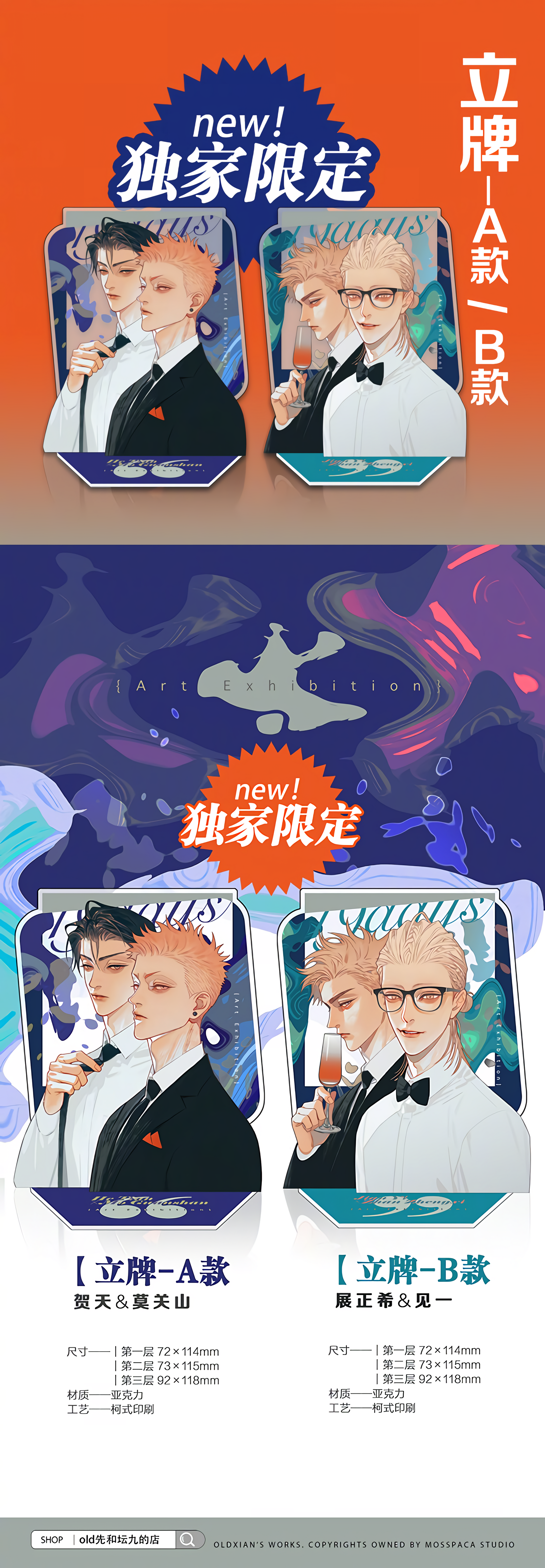 Read 19 Tian chapter 445 image 15 on Lezhin