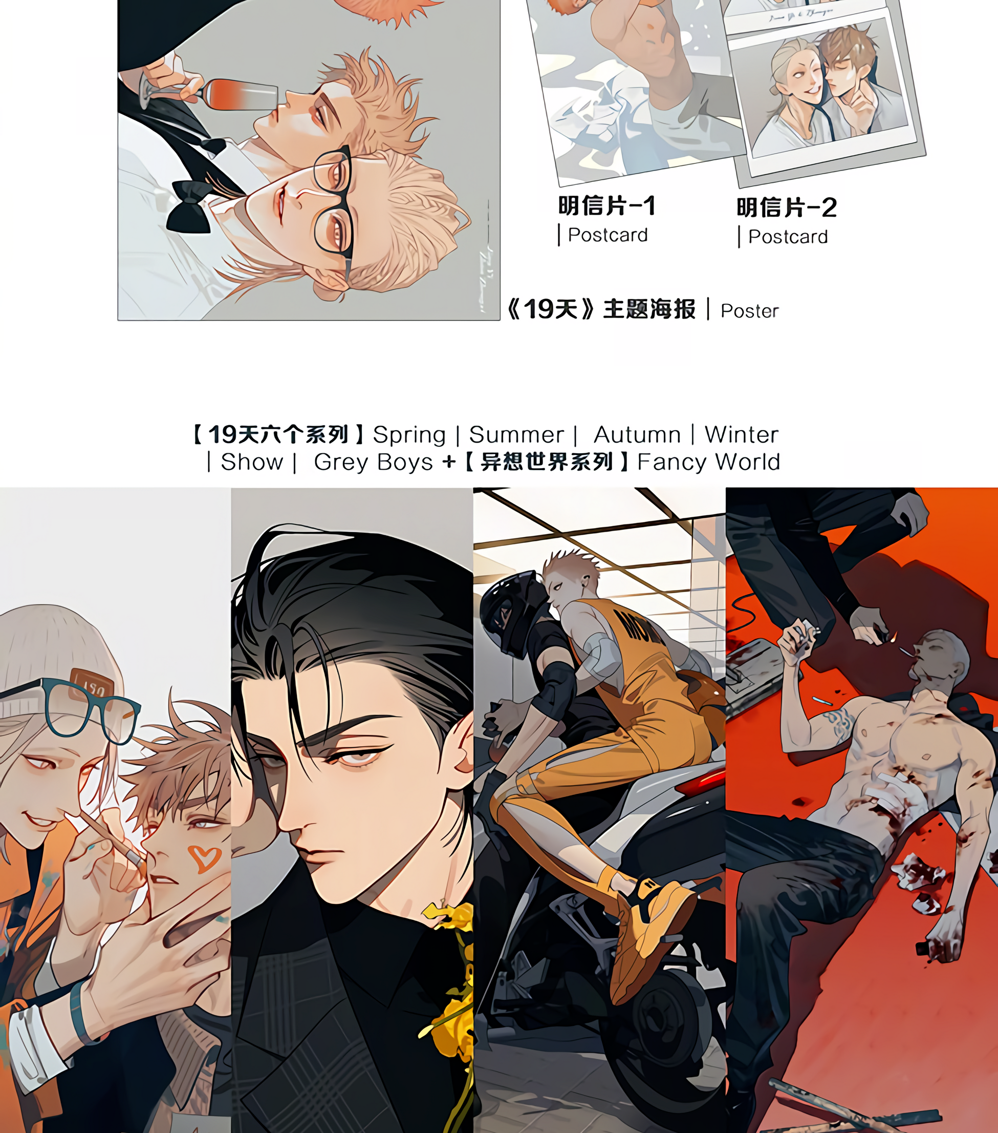 Read 19 Tian chapter 445 image 20 on Lezhin