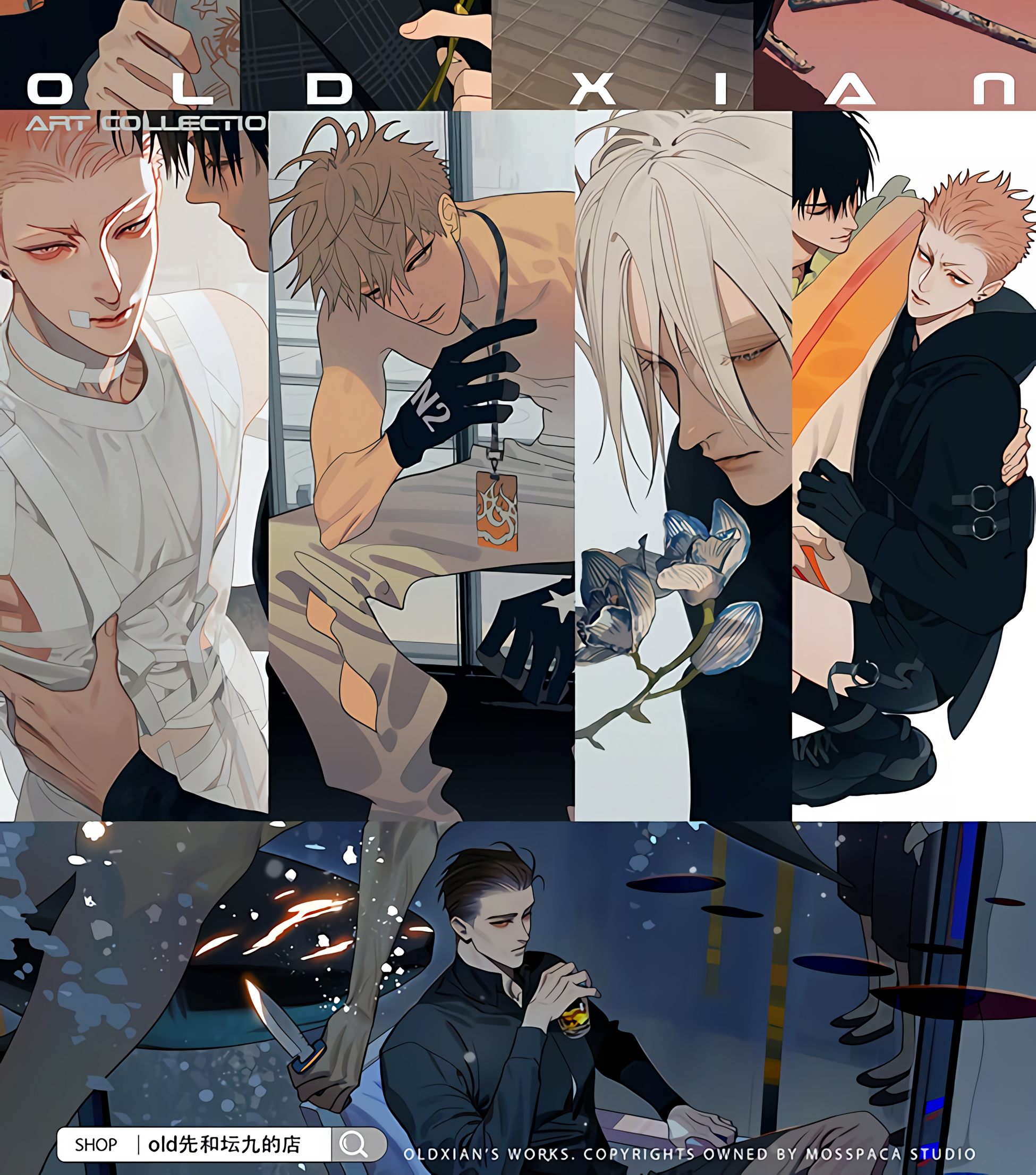 Read 19 Tian chapter 445 image 21 on Lezhin