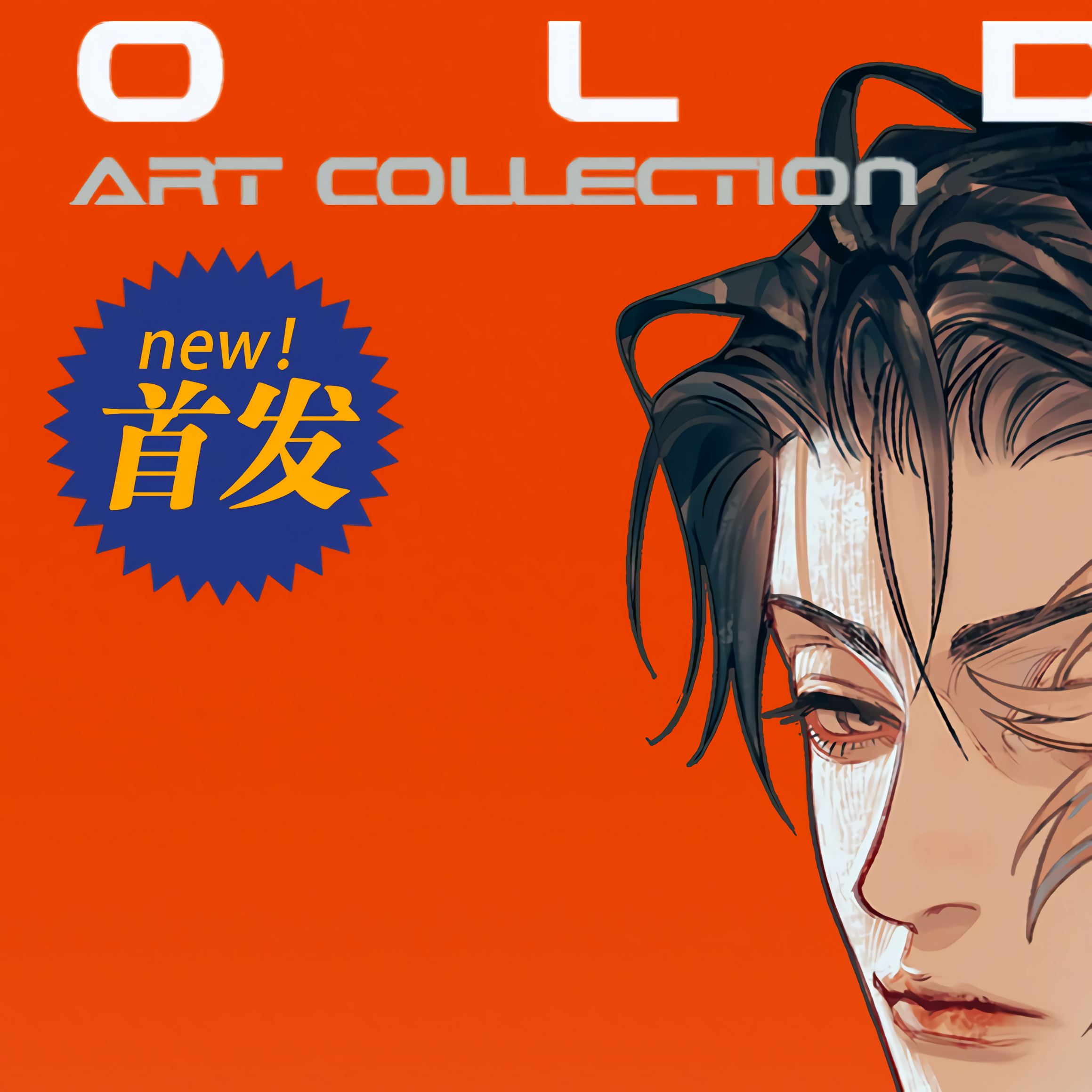 Read 19 Tian chapter 445 image 27 on Lezhin