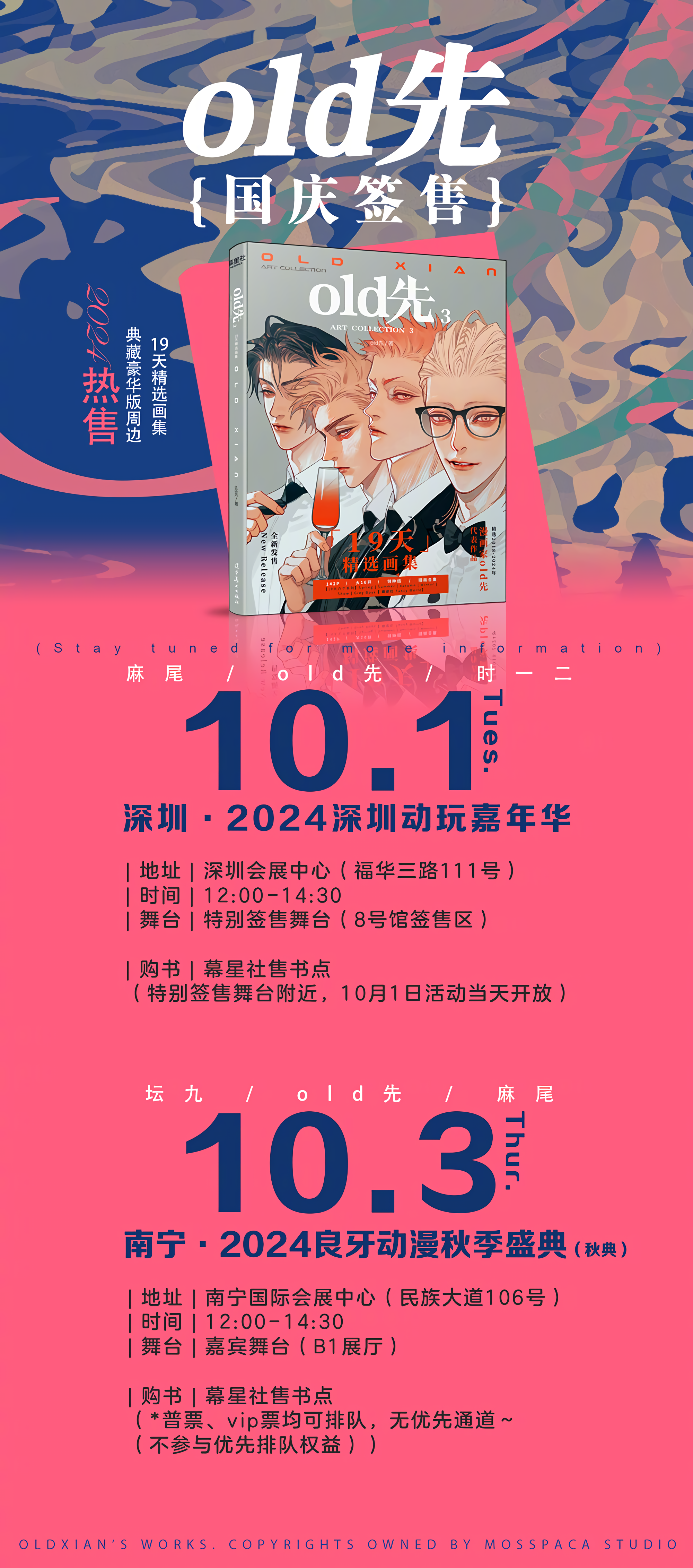 Read 19 Tian chapter 454 image 7 on Lezhin