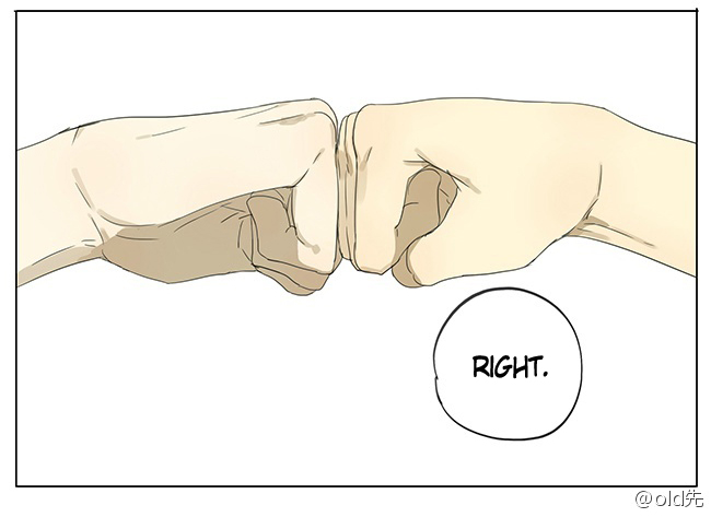 Read 19 Tian chapter 56 image 5 on Lezhin