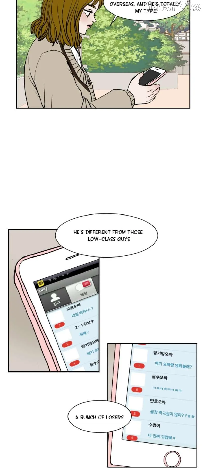 Read 190的傲嬌 chapter 10 image 28 on Lezhin