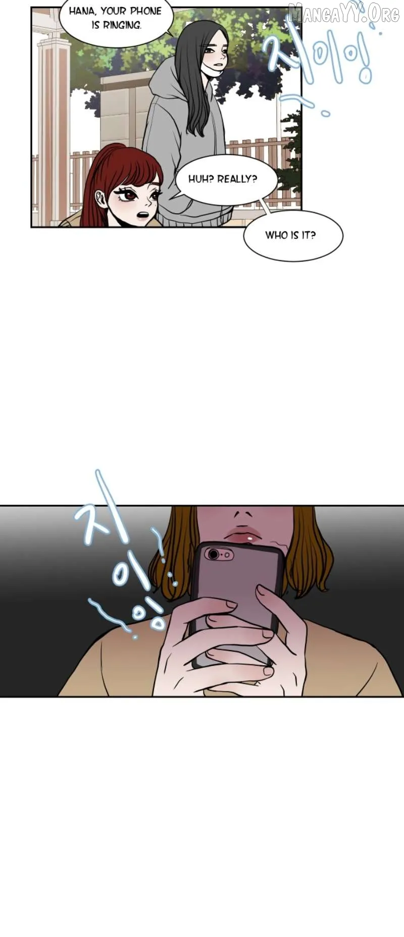 Read 190的傲嬌 chapter 10 image 42 on Lezhin