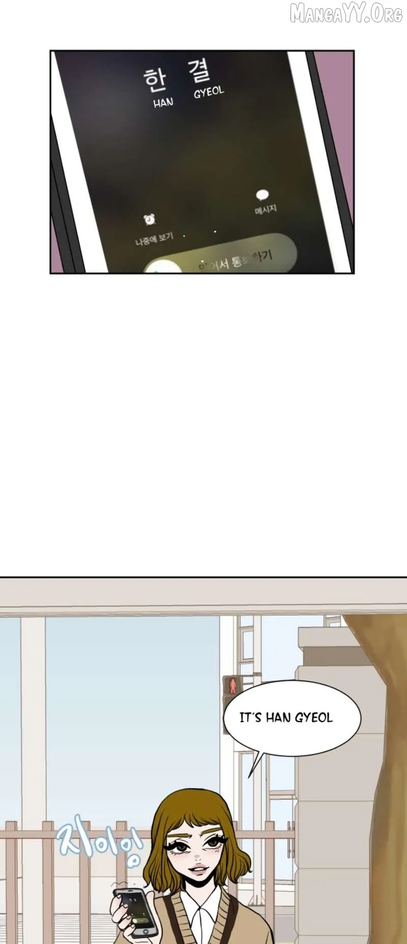 Read 190的傲嬌 chapter 10 image 44 on Lezhin