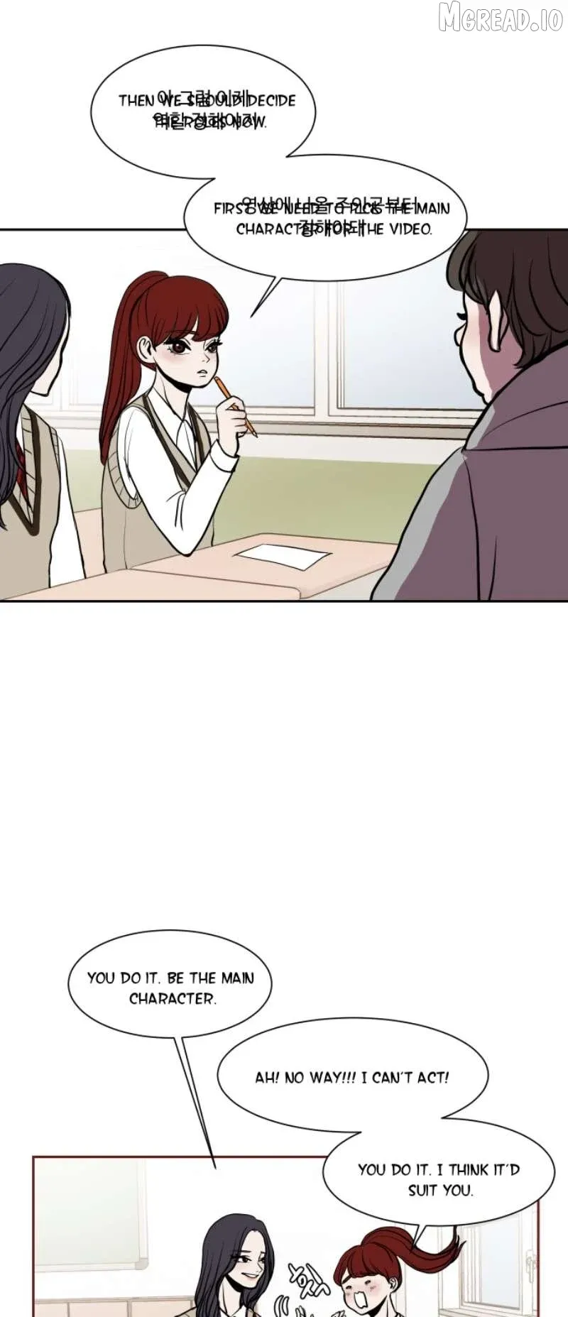 Read 190的傲嬌 chapter 13 image 38 on Lezhin