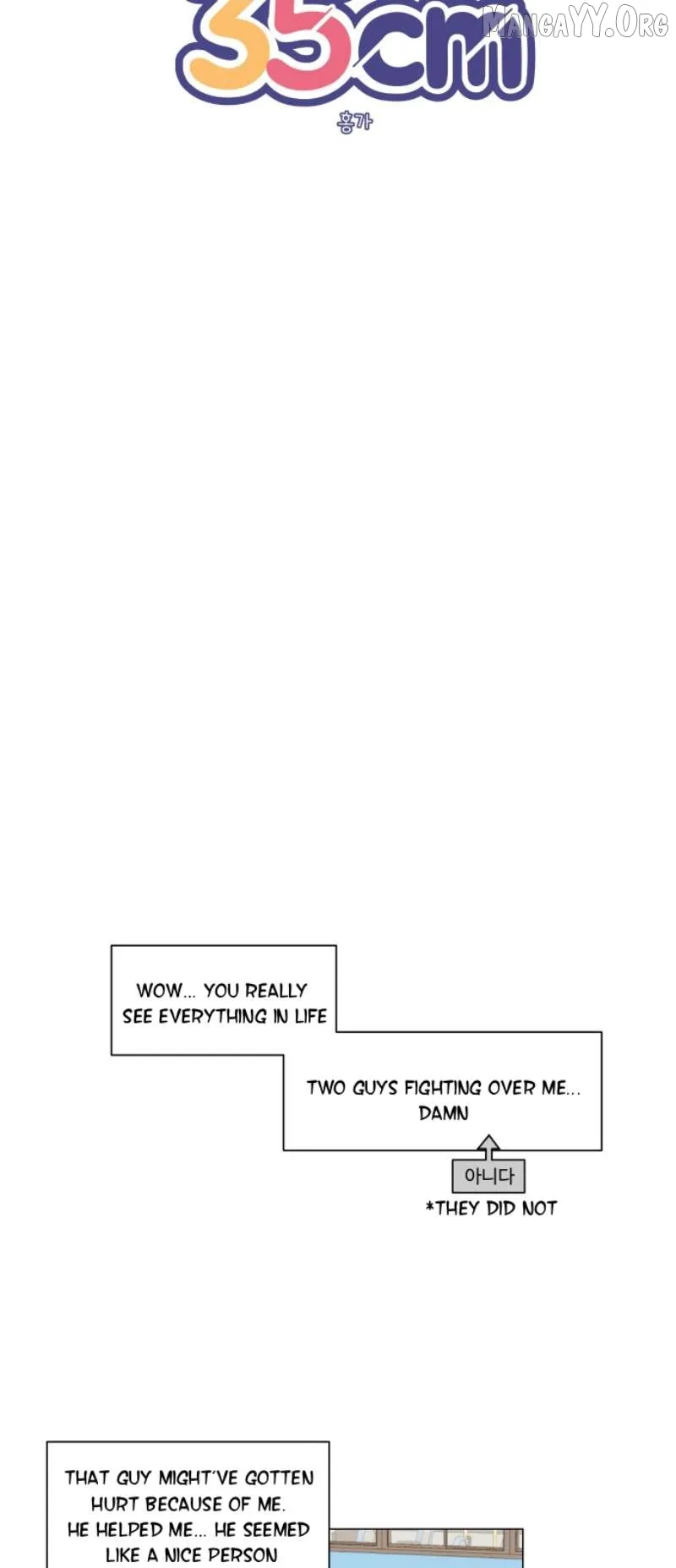 Read 190的傲嬌 chapter 3 image 6 on Lezhin