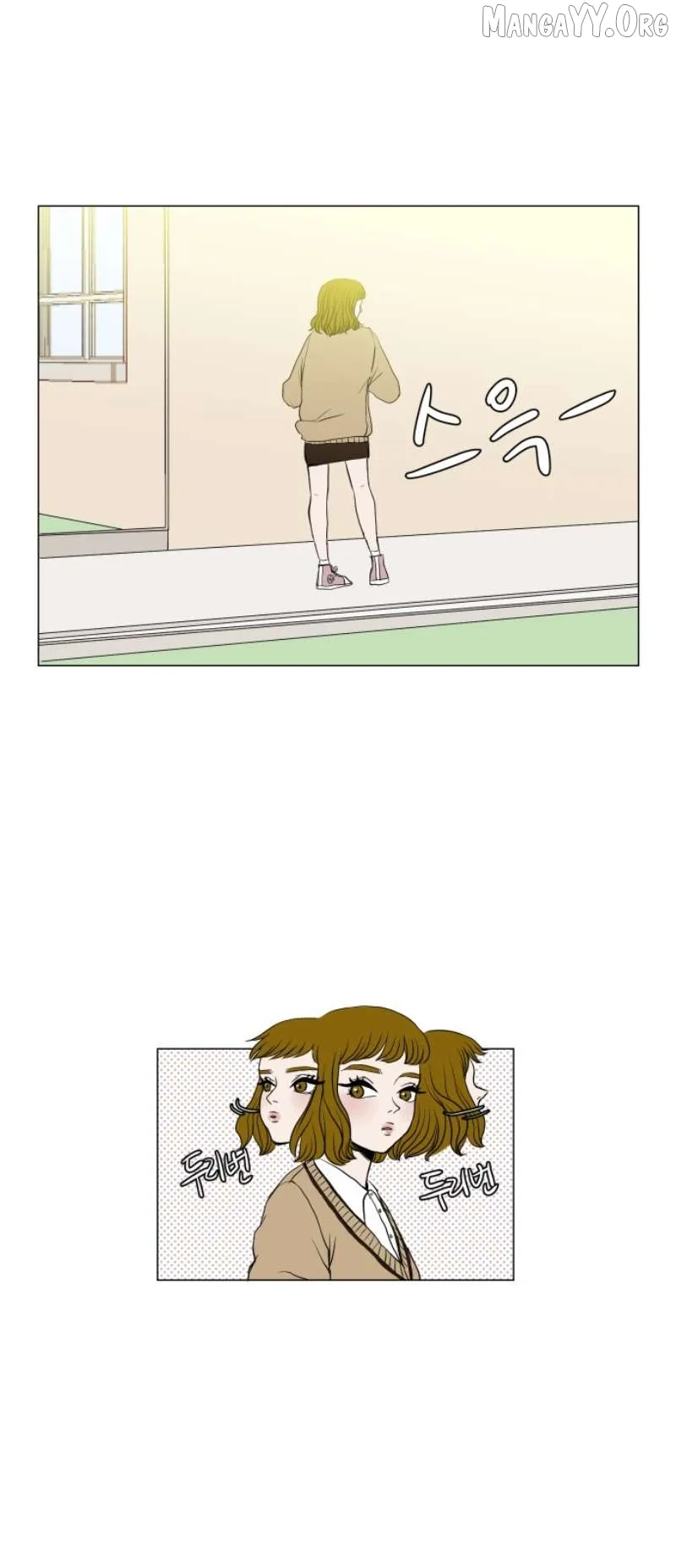 Read 190的傲嬌 chapter 5 image 20 on Lezhin