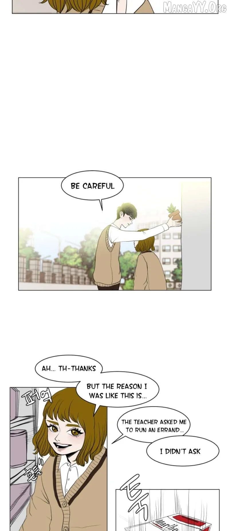 Read 190的傲嬌 chapter 5 image 25 on Lezhin
