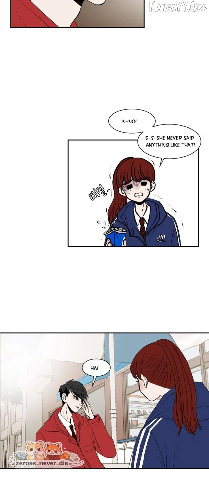 Read 190的傲嬌 chapter 8 image 12 on Lezhin