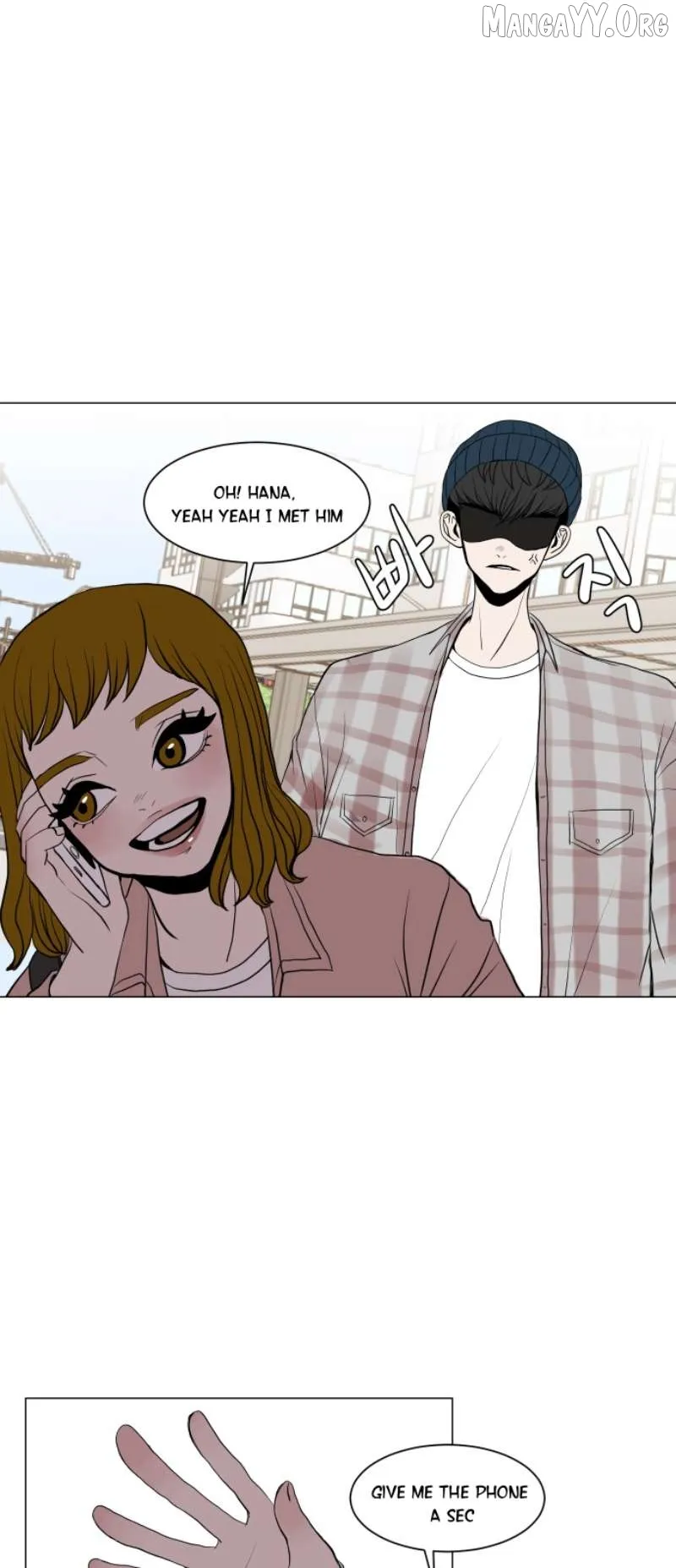 Read 190的傲嬌 chapter 9 image 5 on Lezhin