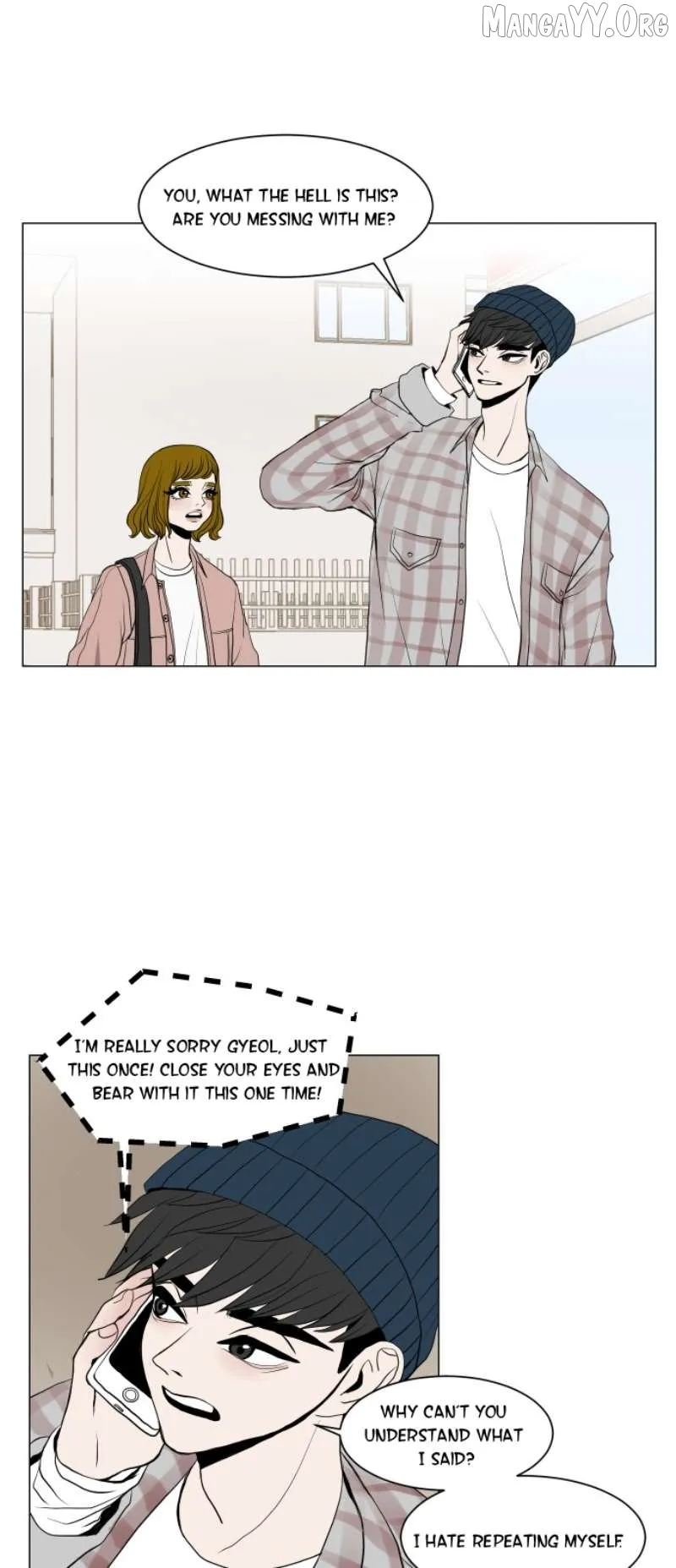 Read 190的傲嬌 chapter 9 image 8 on Lezhin