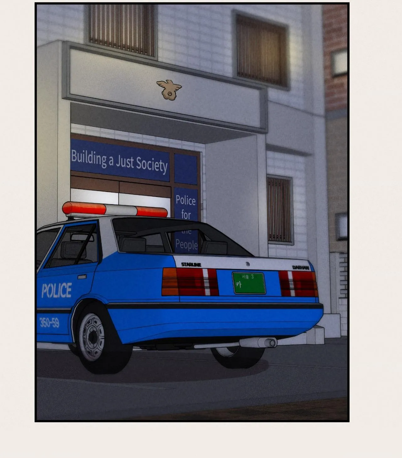 1995 Youth Report Chapter 57 page 47 - 