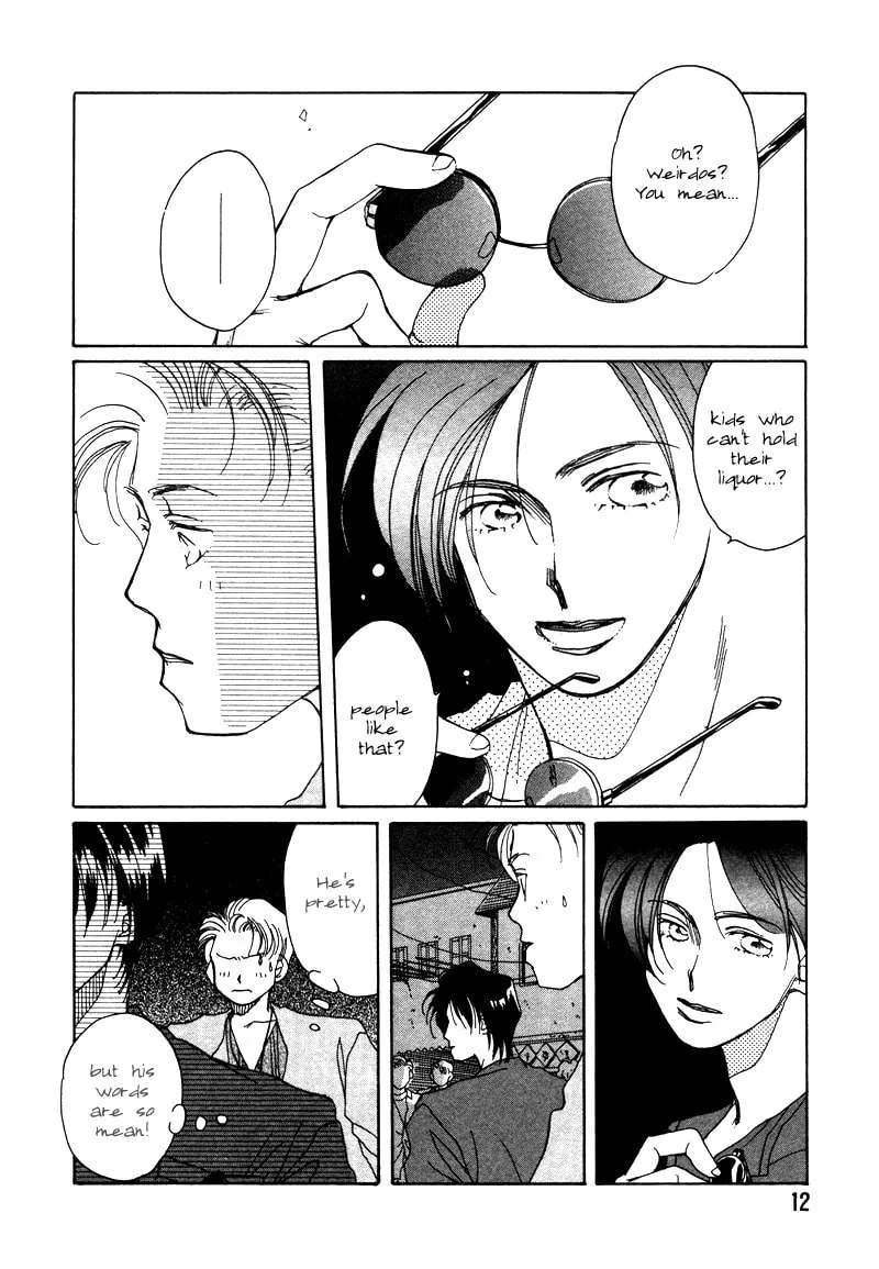 1999 Shanghai Chapter 1 page 13 - 