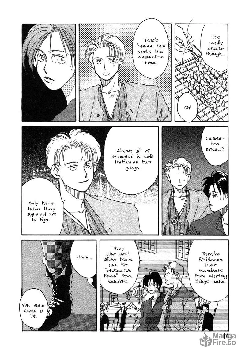 1999 Shanghai Chapter 1 page 15 - 