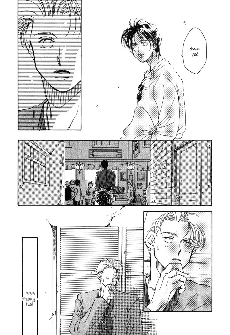 1999 Shanghai Chapter 1 page 22 - 