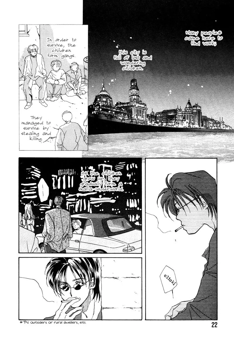 1999 Shanghai Chapter 1 page 23 - 