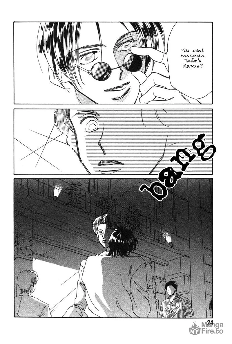 1999 Shanghai Chapter 1 page 25 - 