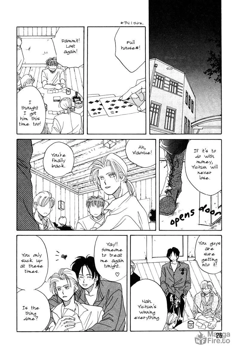 1999 Shanghai Chapter 1 page 27 - 