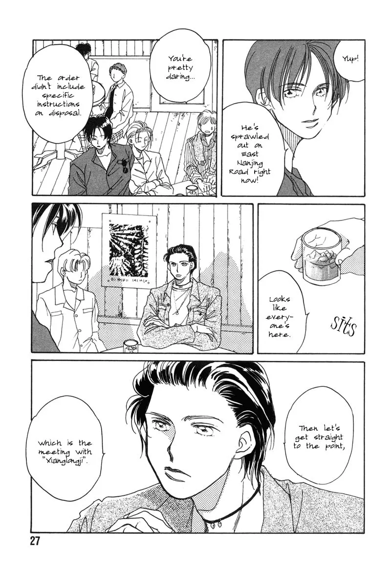 1999 Shanghai Chapter 1 page 28 - 