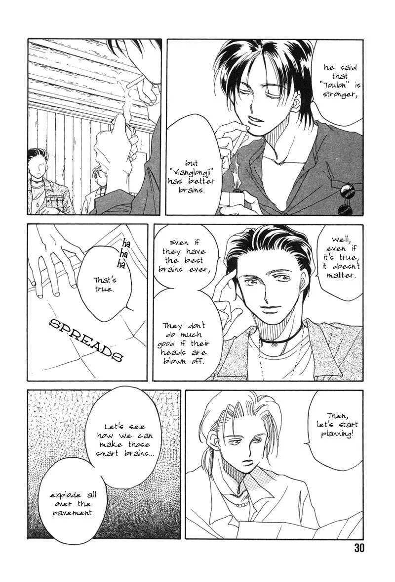 1999 Shanghai Chapter 1 page 31 - 