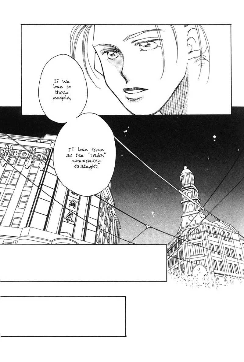 1999 Shanghai Chapter 1 page 32 - 