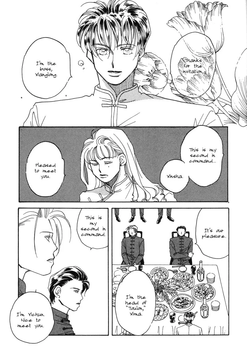 1999 Shanghai Chapter 1 page 34 - 