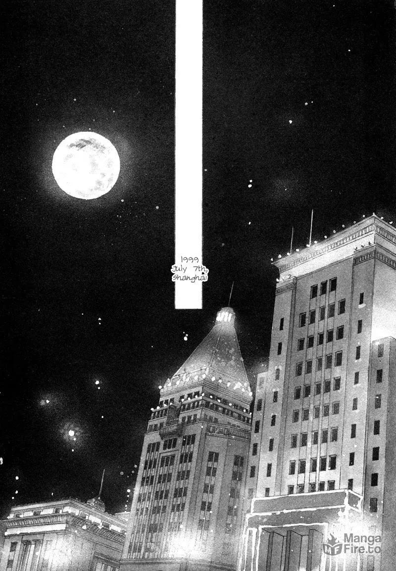 1999 Shanghai Chapter 1 page 5 - 