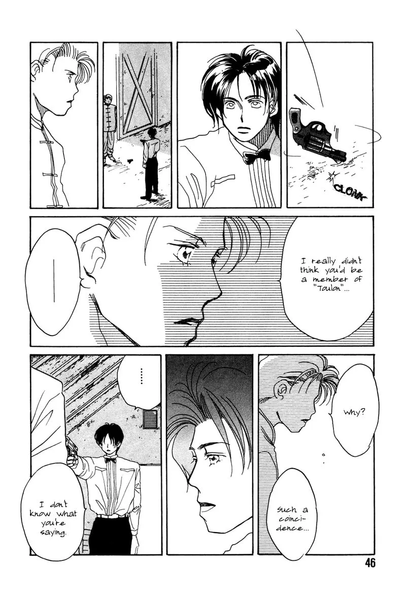 1999 Shanghai Chapter 1 page 47 - 