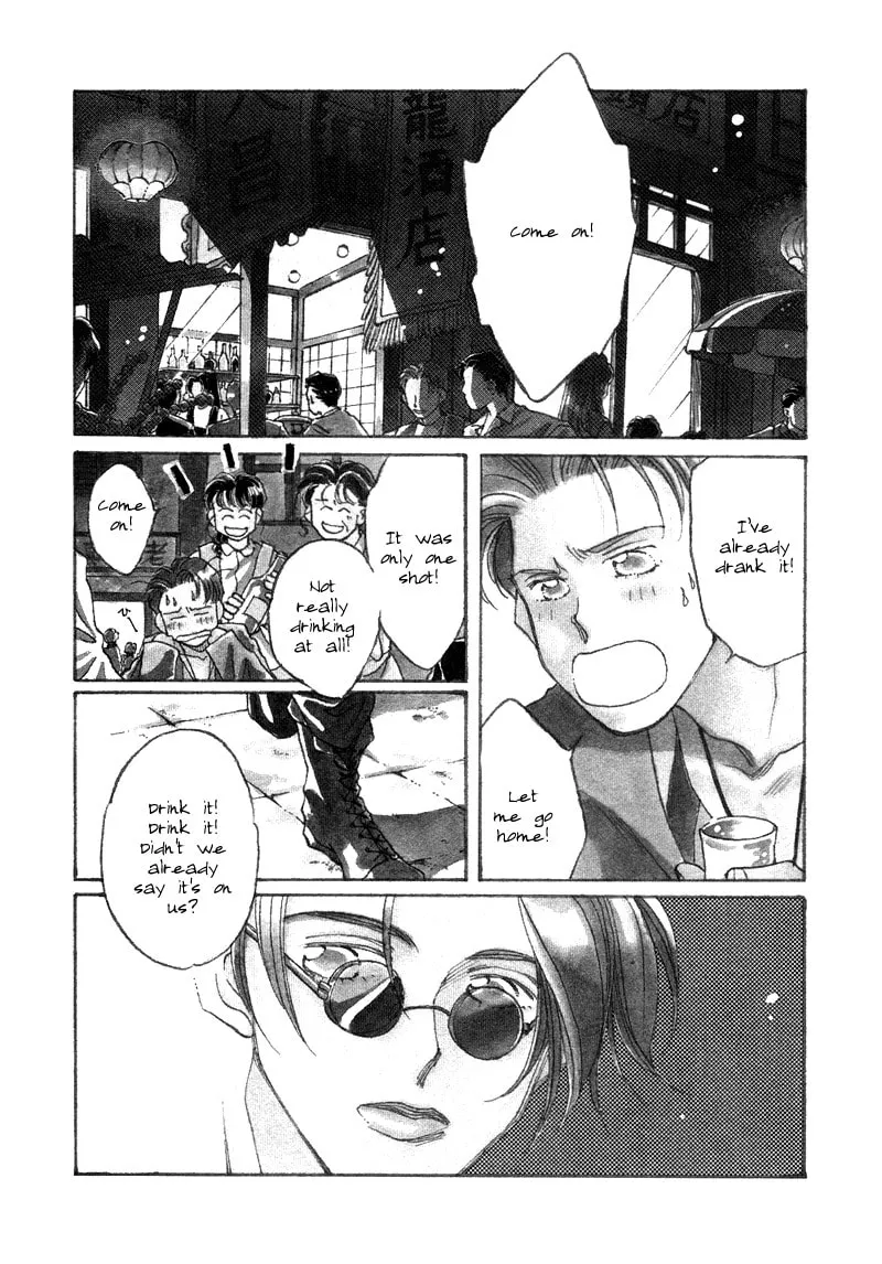 1999 Shanghai Chapter 1 page 7 - 