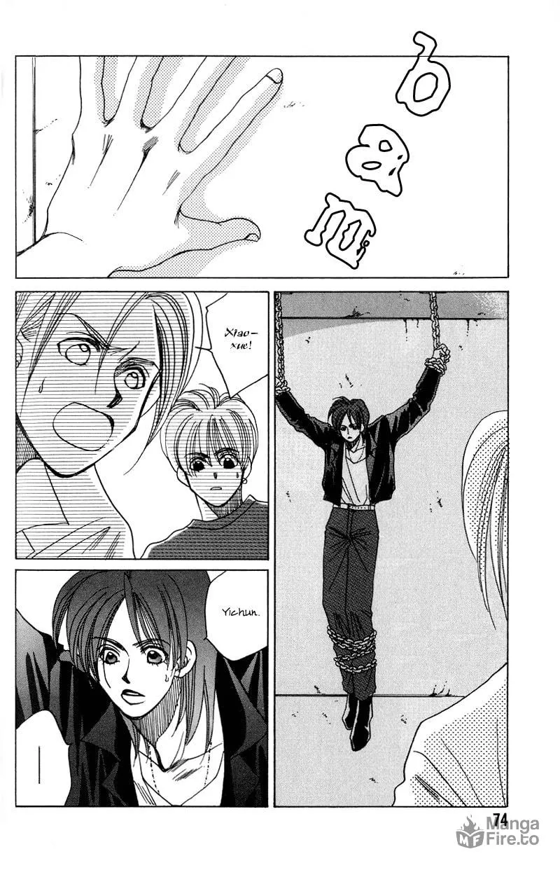 1999 Shanghai Chapter 10 page 21 - 