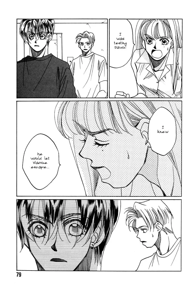 1999 Shanghai Chapter 10 page 26 - 