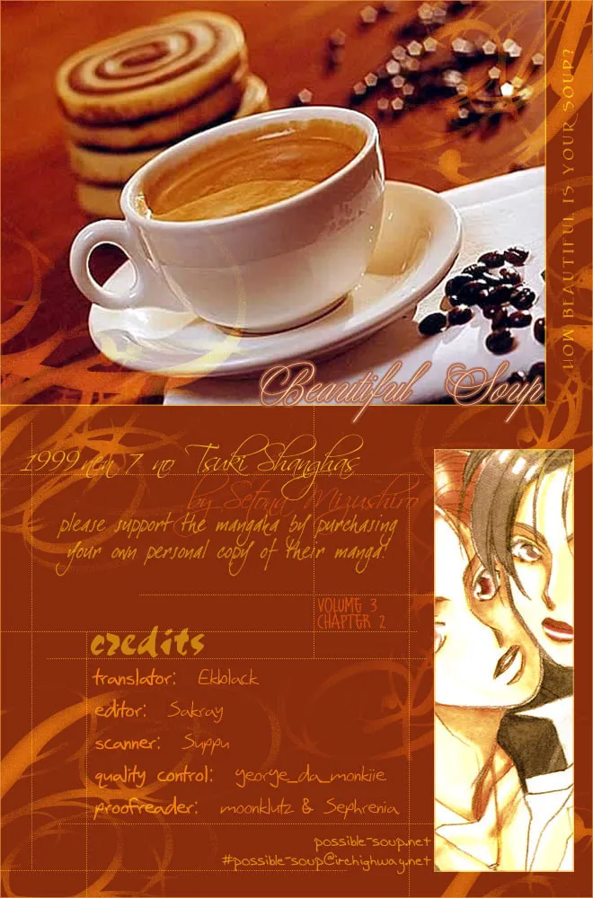 1999 Shanghai Chapter 10 page 41 - 