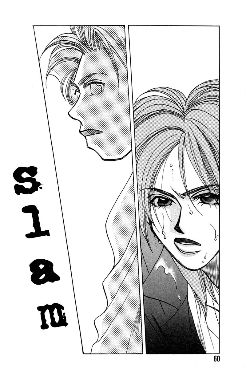 1999 Shanghai Chapter 10 page 7 - 