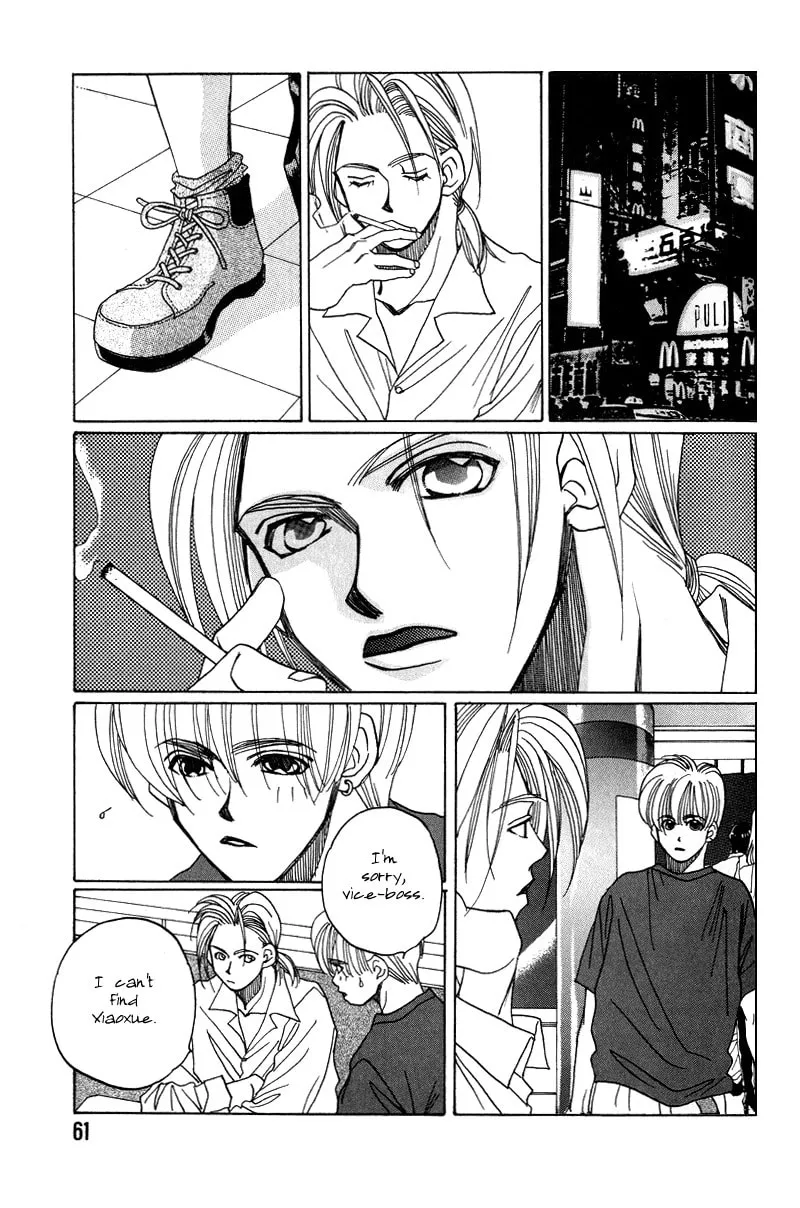 1999 Shanghai Chapter 10 page 8 - 