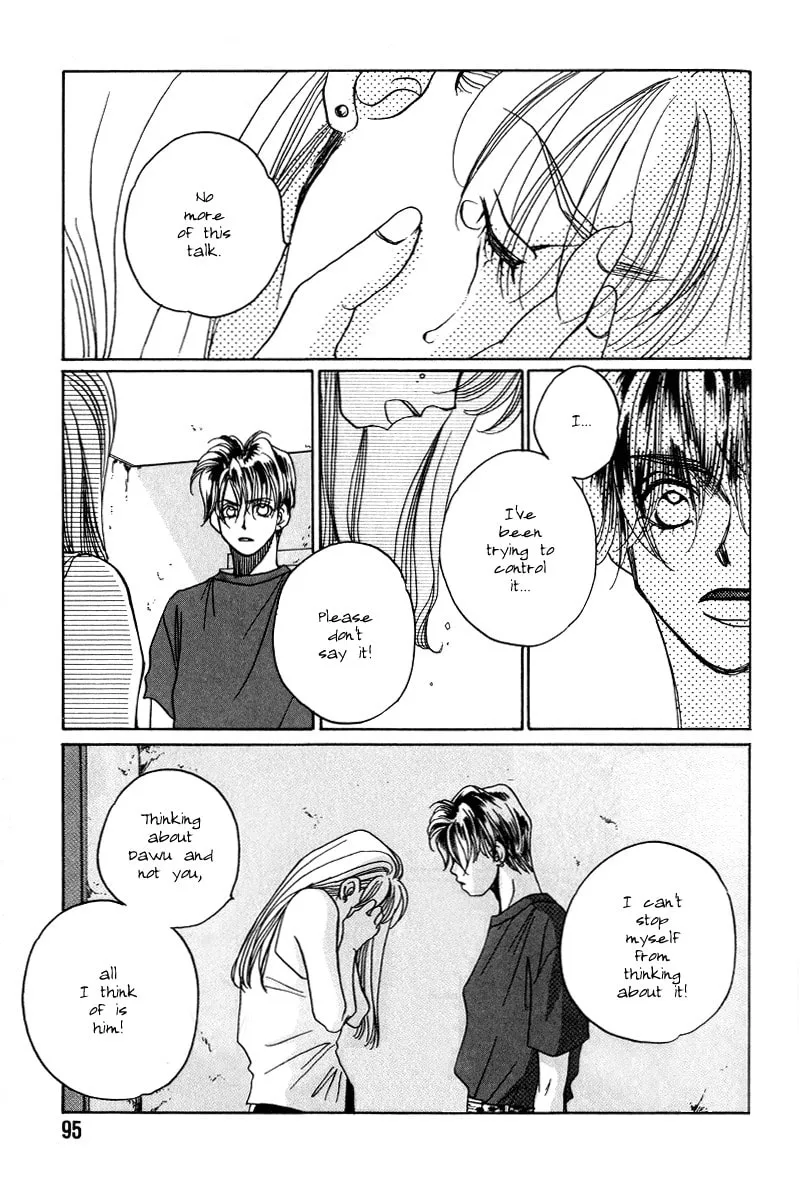 1999 Shanghai Chapter 11 page 2 - 